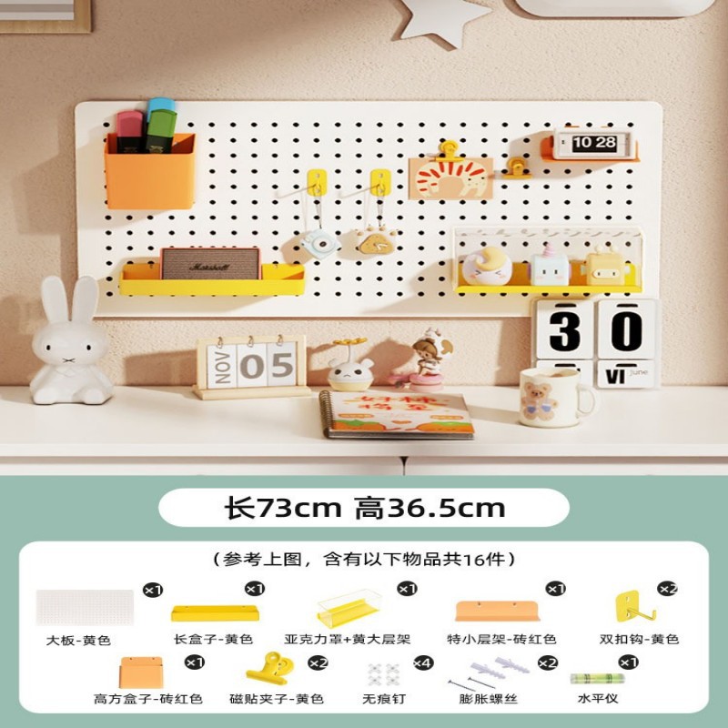 벽 패키지 406