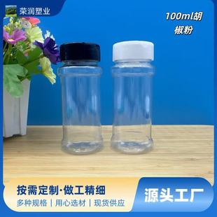 �S�ҬF؛����100ml���[���{��ƿ�����w�{ζ����͸��������ƿ