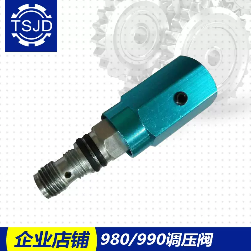 通配980/990隔膜式高压无气喷涂机调压阀压力阀回流阀回水阀配件