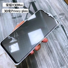 Applicable to Huawei nova7 anti-spy tempered film P50/P40/mate30/P30 full-screen anti-spy tempered protective film