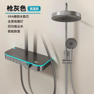 Guangdong copper digital display constant temperature shower rack digital display shower gun gray constant temperature copper shower milk white water outlet