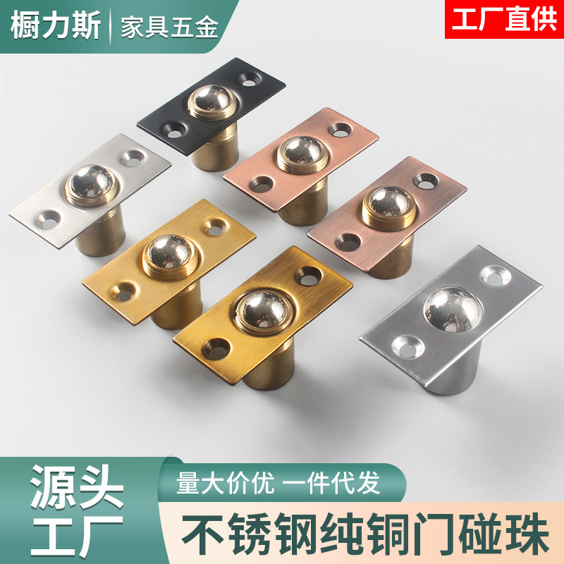 Stainless Steel Adjustable Ktv Copper Door Stopper Invisible Door Card Stopper Hinge Spring Door Closer
