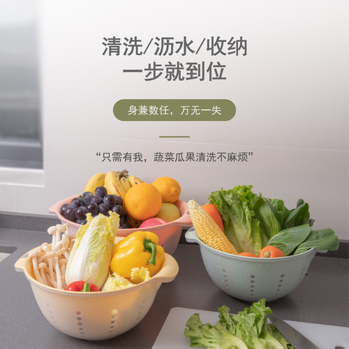 振兴厨房加厚双层洗菜篮家用水果盘滴水筛大号蔬菜沥水筛淘米漏盆