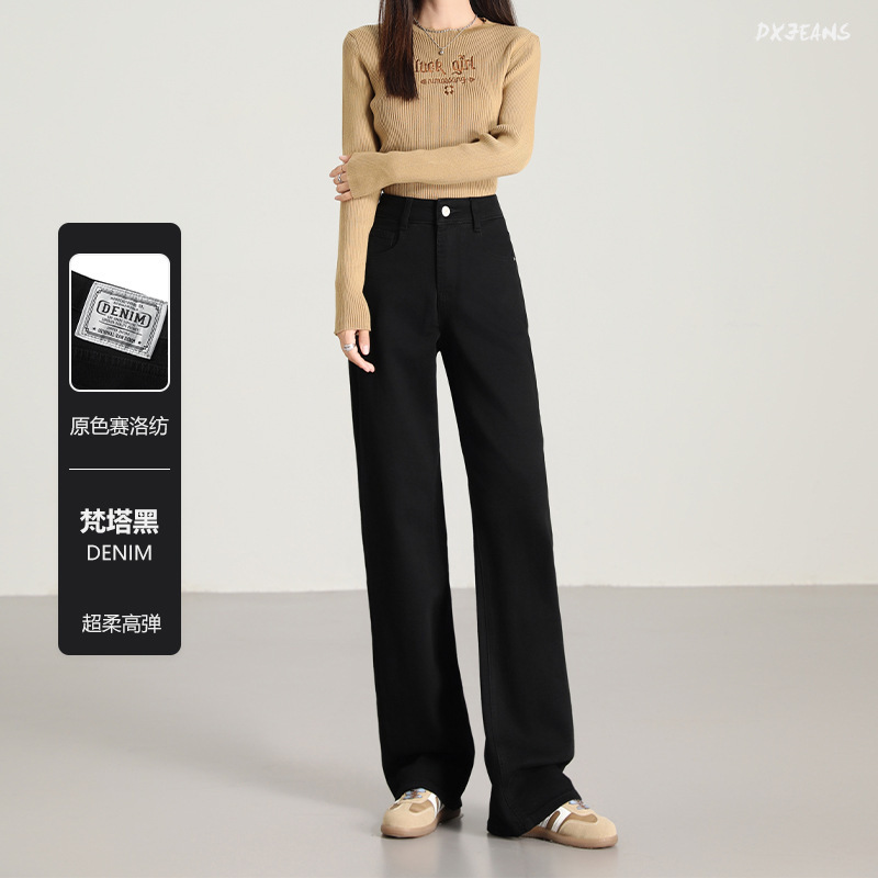 Four-Way Stretch Denim Pants, Ultra-Soft Sateen Narrow Wide-Leg Pants, Vanta Black Stretch High-Waisted Slimming Versatile Floor-Length Pants