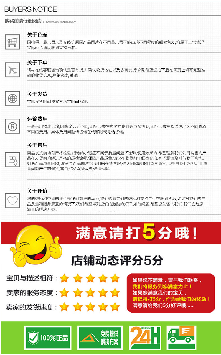 详情页1_12.jpg