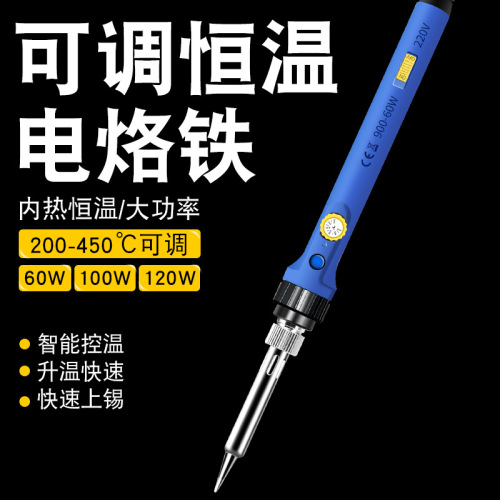 Cross-border recommended adjustable temperature soldering iron with switch and light soldering iron set Industrial constant temperature soldering iron household manufacturer