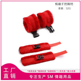 SM另类玩具毛绒手铐 成人束缚玩具情趣用品 手套刑具