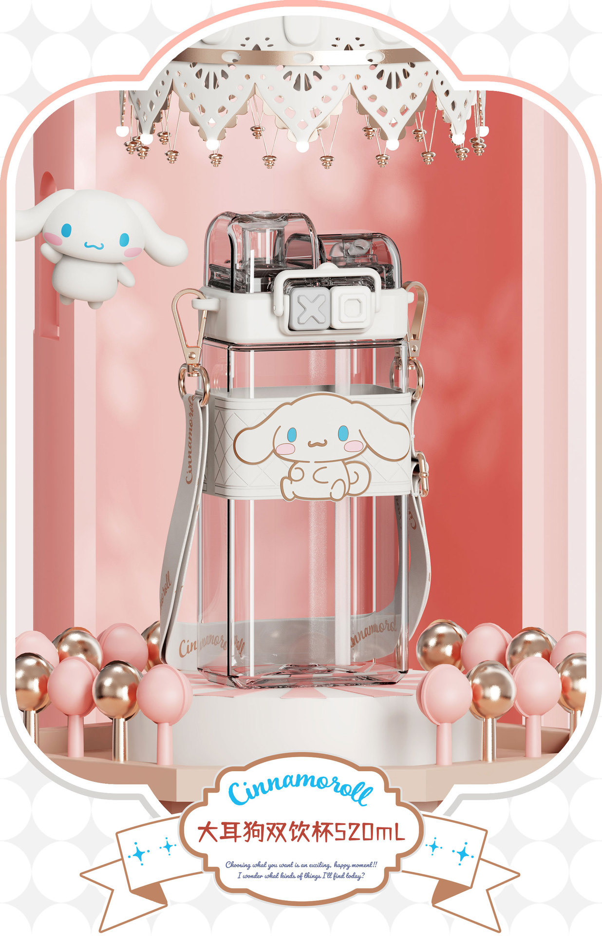 2106 Punk Sanrio Double Drink Cup 520mL Details 10.jpg