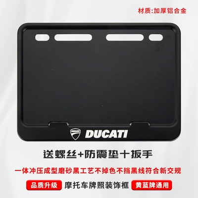 license plate, Nömrə qabı - ducati-includes-shockproof-cotton-screws-installation-tools