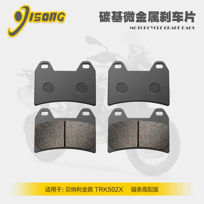 pads Benelli Jinpeng | Tormoz supportları - spoke-deluxe-edition-2-front-pairs-carbon-based-micrometals