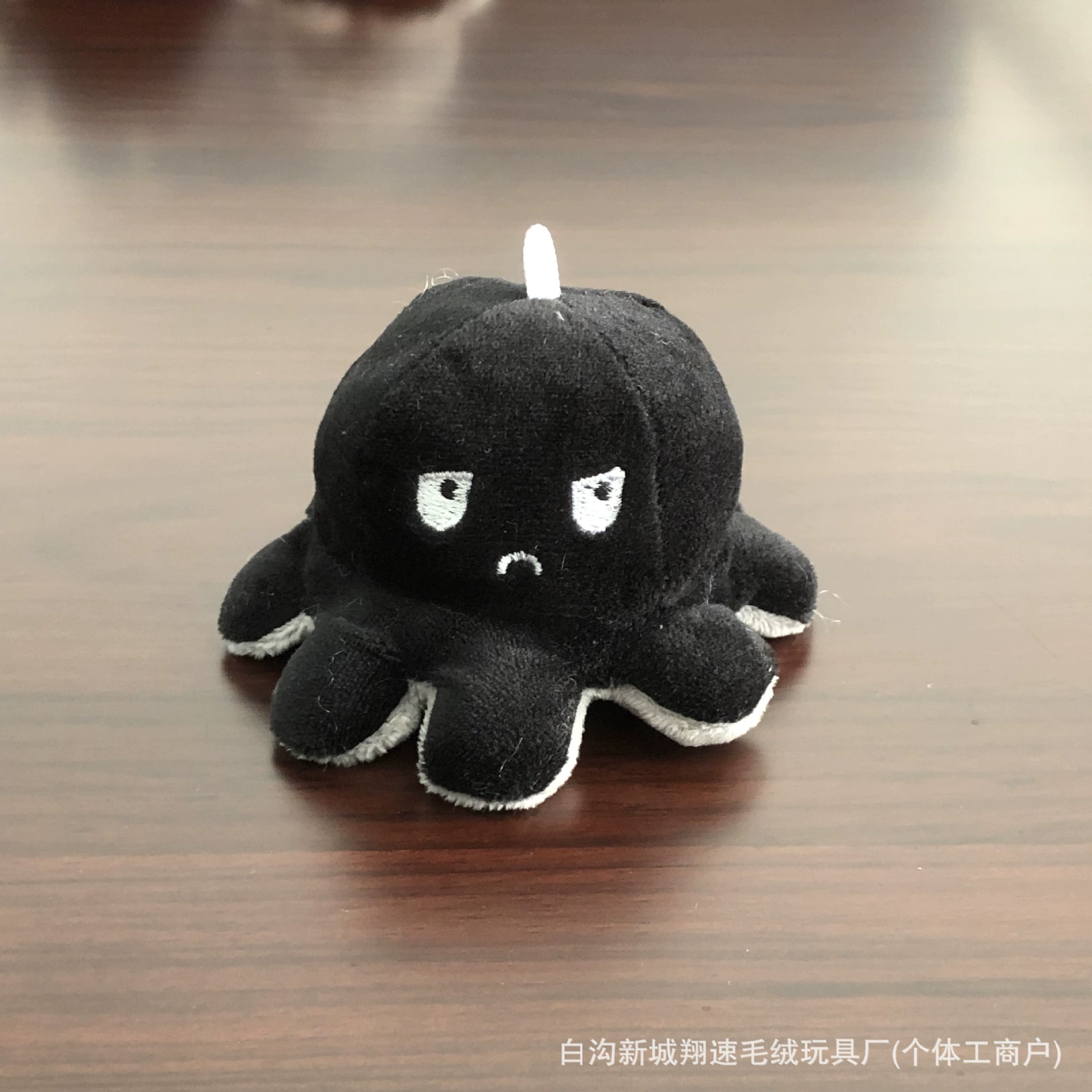 Plush toy, doll, keychain, pendant, octopus
