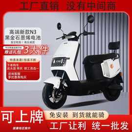 新款国产原装正品60V72V高速电动摩托车男女通用外卖家用电动车