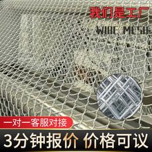 不锈钢勾花网批发镀锌铁丝网养殖狗羊牛猪栏防护网果园栅栏隔离网