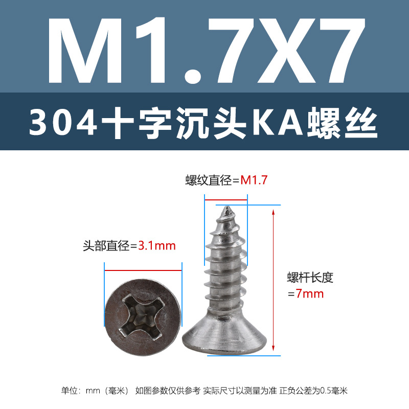 304 ステンレス鋼 KA クロス皿頭タッピンねじ m1m4 マイクロ平頭尖った家具ねじ 1.5m2m3