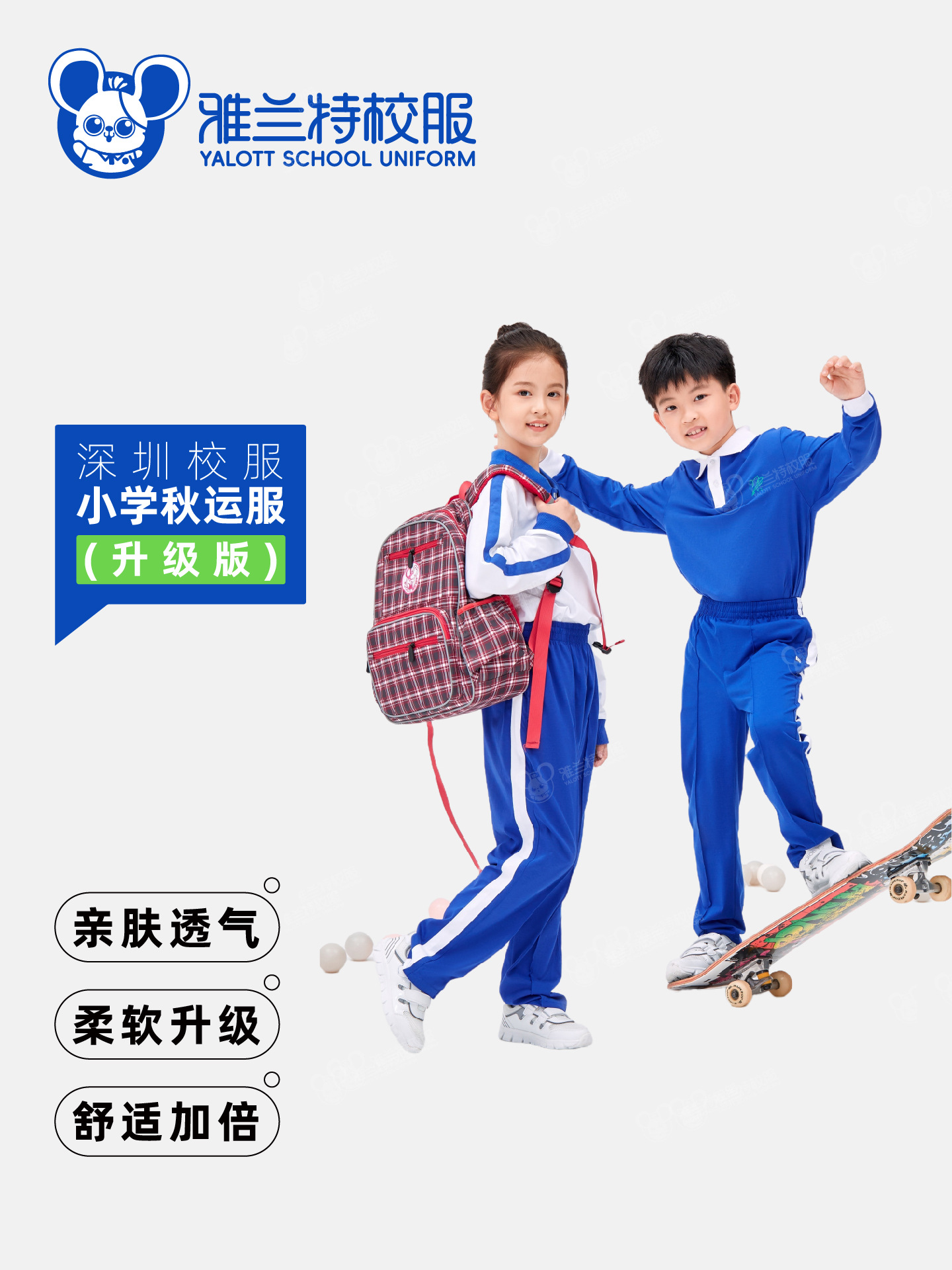 商品图