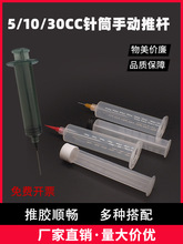 ��Һ����5CC0CC30CC���/�ք�ͨ���c�z�C�Ͳ�Ӻ��Ӳ�Ϊ��ƗU