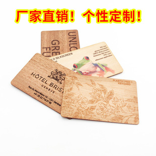 ľ�Ʒ�ˮ����NFCľ�|��RFID���T�����ܾƵ��T����nfc213оƬľ��