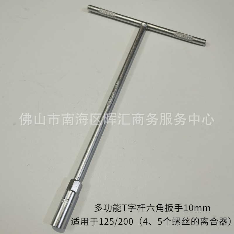 Llave hexagonal multifuncional en t de 10 mm