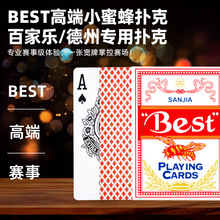 ټҘ㘷BestƼt{Mb{оС۷Bee˿羳