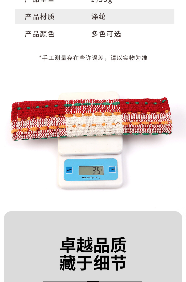 Car Seat Belt Shoulder Cover Creative Fabric Small Fragrance Decorative Seat Belt Protective Cover Anti-Stranglehold Car Interior Decoration