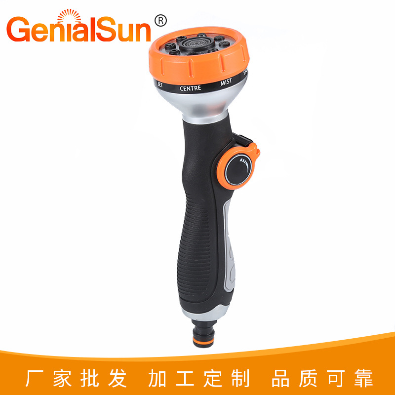 推拉式直柄八功能水枪 园林洒水灌溉工具套装