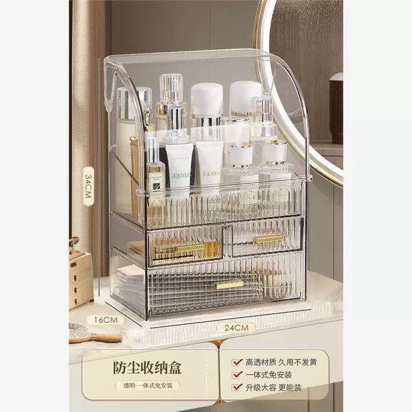 Extra large big transparent capacious makeup box