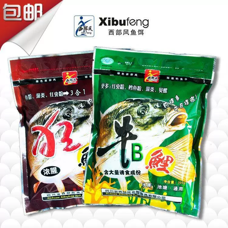 狂鲤牛B鲤300g浓腥藻腥野钓黑坑水库鲫鱼钓鱼饵料钓饵