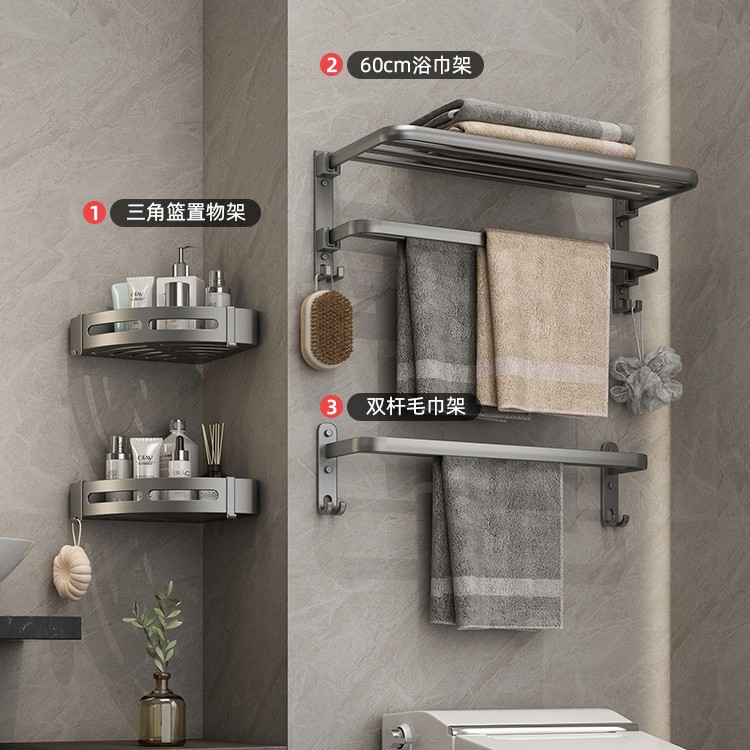 Q3-Gun 애쉬 3 종 세트 [디럭스 더블 할인]