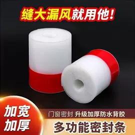 橡胶密封条;其他卫浴洁具;楼梯及配件