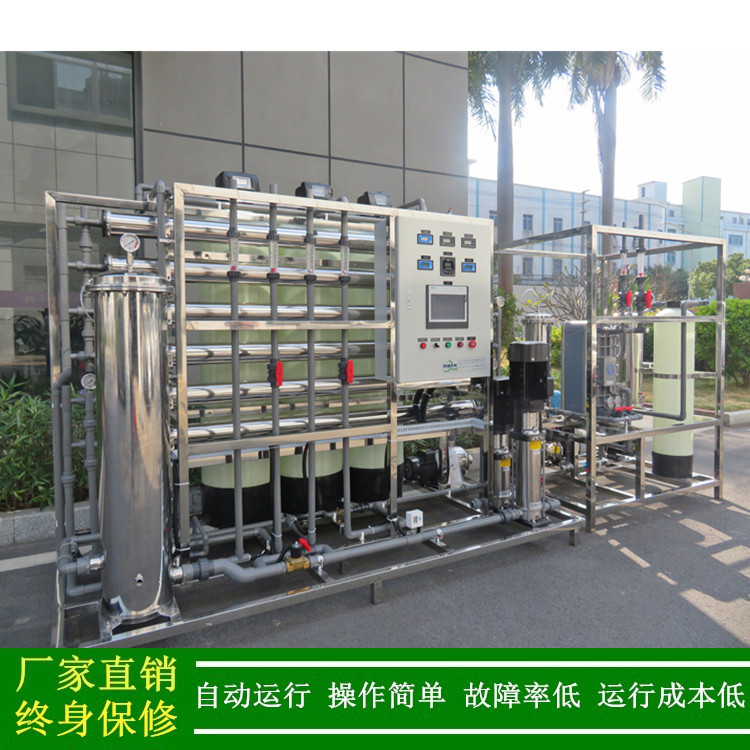 EDI系统_绿健供应电去离子EDI模块_二级反渗透EDI高纯水处理设备