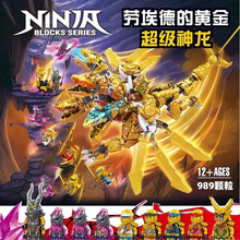 兼容乐高变形积木玩具幻影忍者战车机器人赞的泰坦机甲拼装男模型