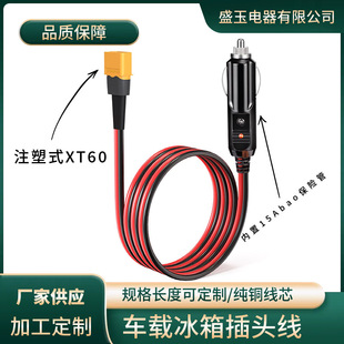 ��܇�c�����DXT60i�B������|���⃦���Դ��늾�܇�d���ƿ