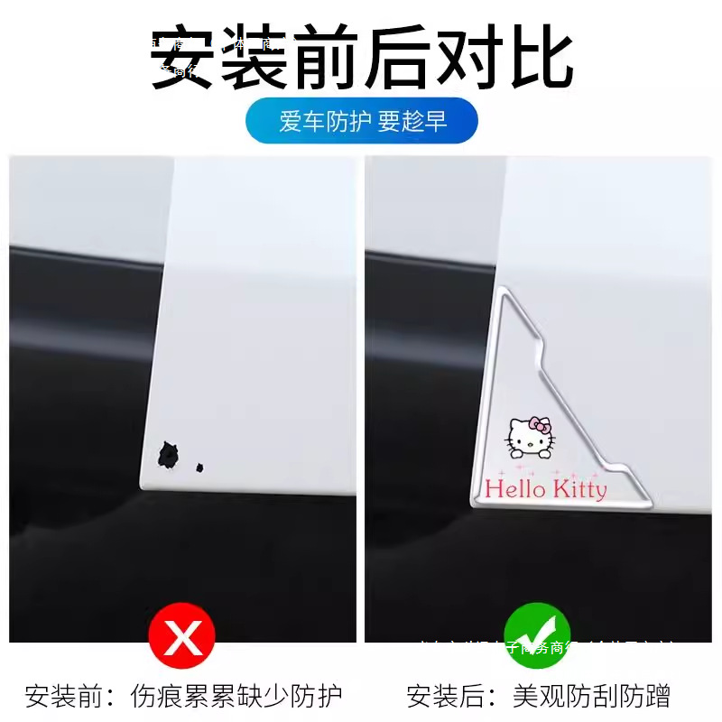车标门车贴车用边防刮车门防撞贴新款汽车防撞贴装透明胶条门角蹭