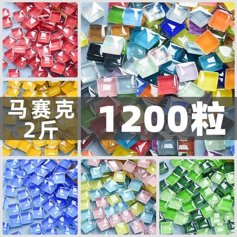 Colored Crystal Glass Mosaic Handmade DIY Kidsren's Family Art Art Area Painting Production Materials Wholesale