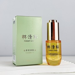 林清玄 カメリア モイスチャライジング エッセンス オイル 15ml オイルで肌に栄養を与え、バリアを修復し、潤いを与え、引き締め、しわを防ぎます。