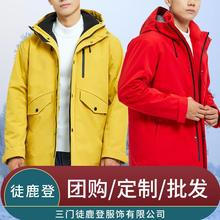 秋冬加厚可拆卸内胆防风防泼水透气户外中长男士冲锋衣外套三合一