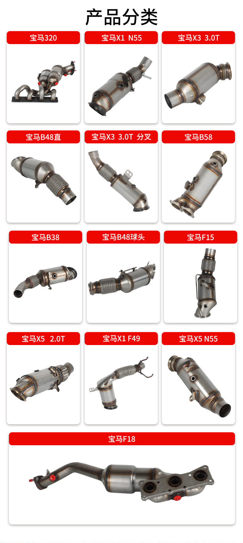 Suitable for Lexus Es350 Ls460 Ls600 Three-Way Catalytic Converter