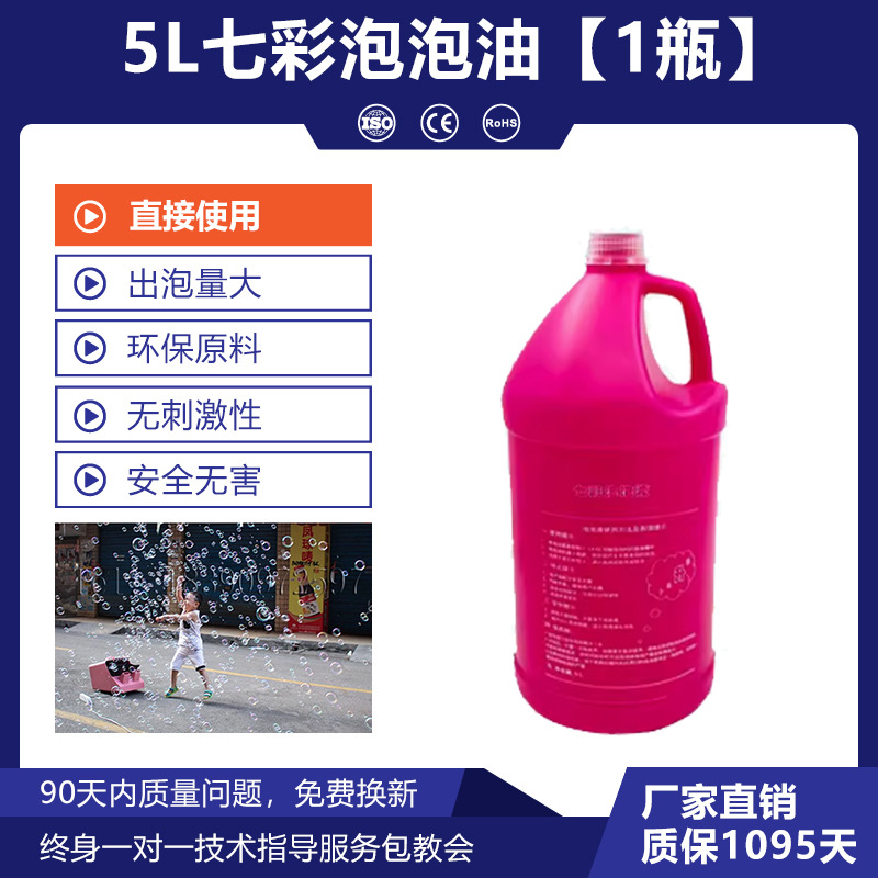 Máquina de burbujas de escenario Máquina de burbujas electrónica de control remoto para celebración de eventos de bodas comerciales totalmente automática de doble rueda eléctrica grande