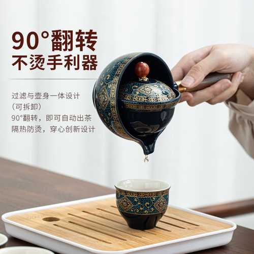 Laziness Tea Immortal Automatic Travel Tea Set Ceramic Gongfu Tea Set Portable Tea Tray Storage Bag Gift