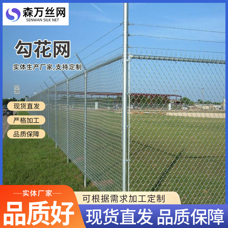 Red de diamante sumergido en PVC, cerca de sitio de construcción de carreteras ferroviarias, decoración de interiores, cerca de ganado, cerca de cadena