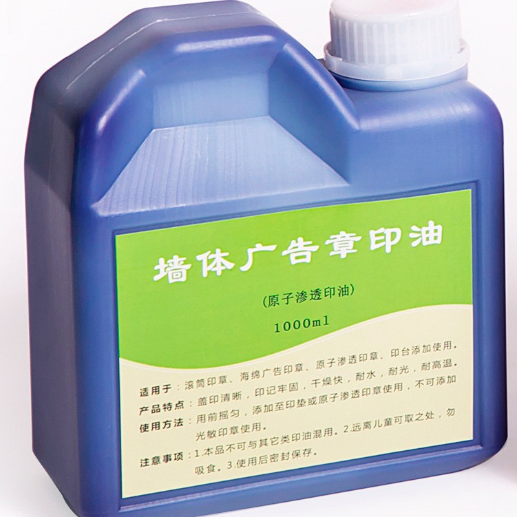 벽 광고 기름 1 킬로그램: 청색