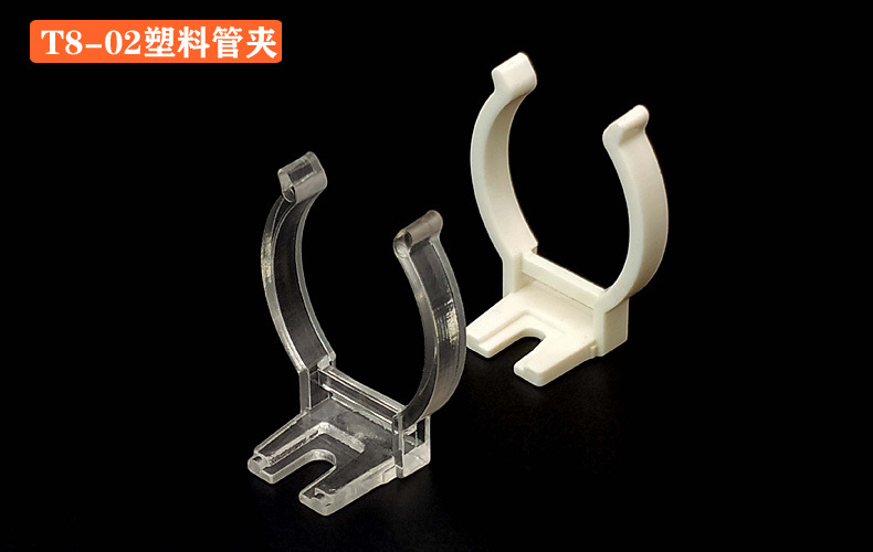 产品实拍-T5T6T8T12-塑料固定卡-T8管夹2.jpg
