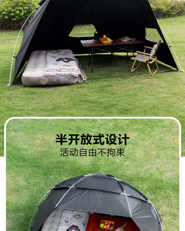 Outdoor Tent Canopy Integrated Black Coating Sun Protection Automatic Quick-Open Folding Portable Camping Tent Without Sunshade