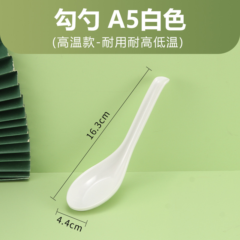 メラミンスプーンロングハンドル家庭用スパイシーランチレストランカラーホテル模造磁器プラスチック小さなスプーンスプーン商業用|undefined
