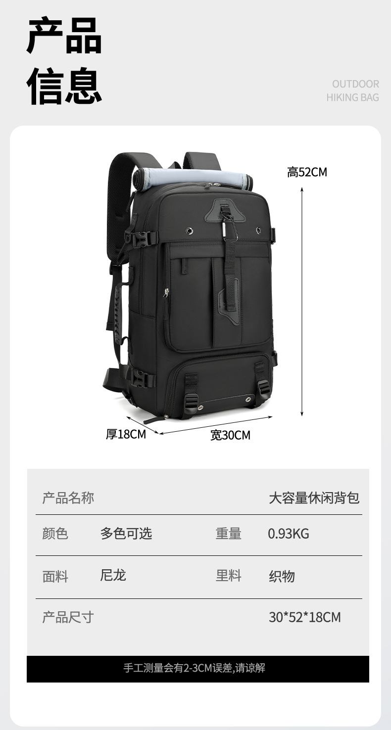 New super large capacity male outdoor expandable travel cabin size backpack travel large luggage bag