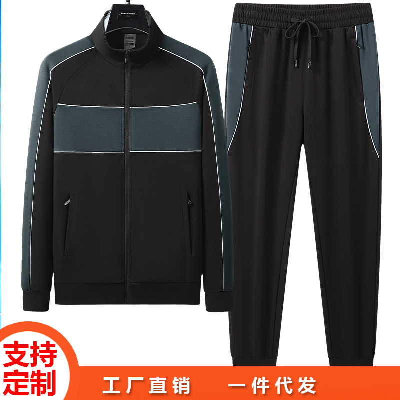 Spring and Autumn Cardigan Suit Men's Stand Collar Diamond Pattern Two-Piece Cotton High Quality Fitness Running Group Buying Activity Suit