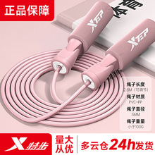 �ز�/XTEP�������K�p�ʽ����п����ÌW��С�W����ȼ֬���I�K��