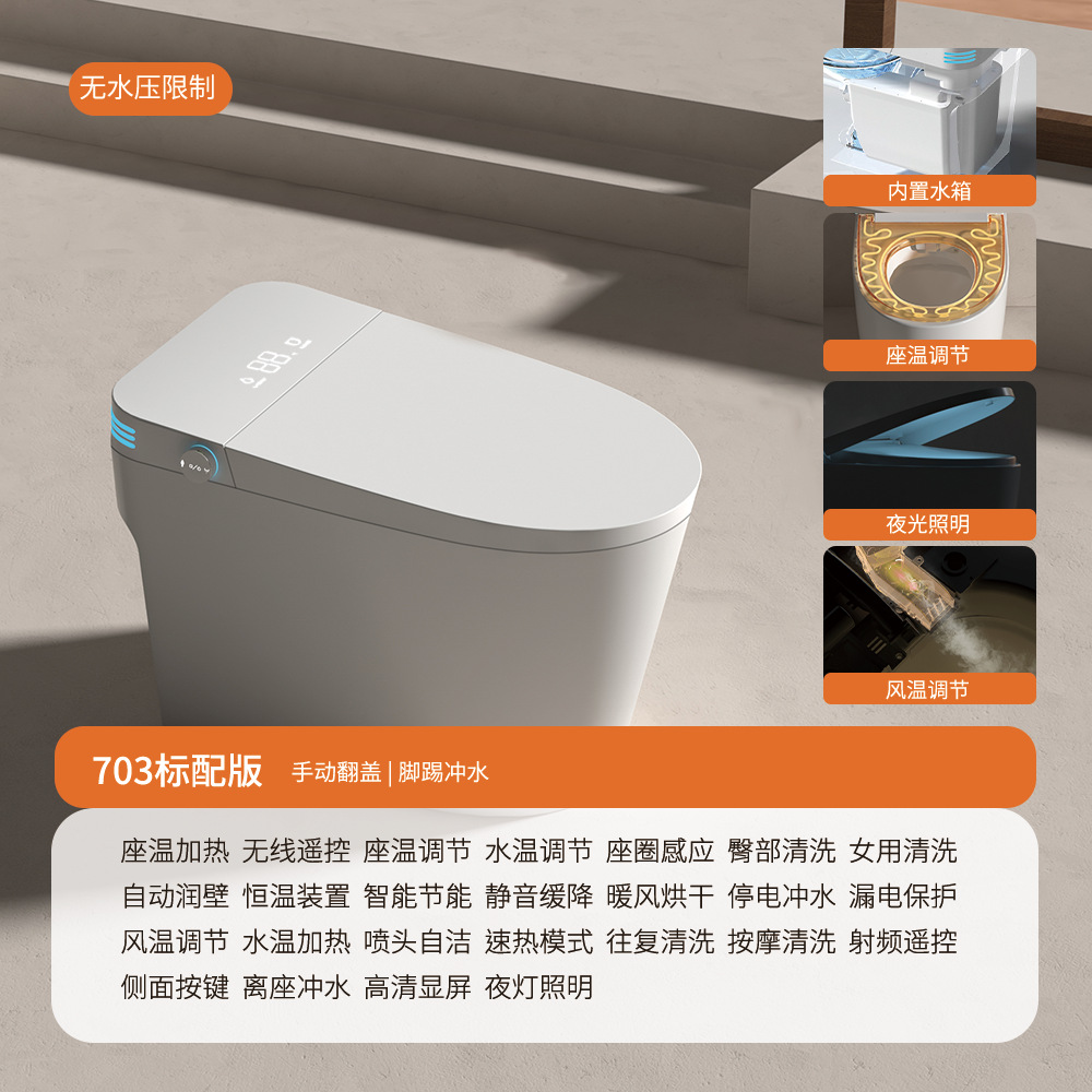 Inodoro inteligente ligero directo de fábrica de Chaozhou totalmente automático lavado trasero integrado inodoro doméstico con inodoro limpio image 8