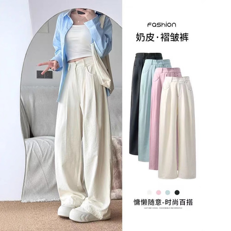 热销慵懒感奶油山本裤女春夏季休闲百搭小个子垂坠感奶芙阔腿长裤