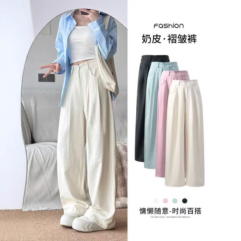 Hot-selling Lazy Cream Yamamoto Pants Women's Spring and Summer Casual All-match Pants for Small Women Hot-selling Lazy Cream Yamamoto Pants Women's Spring and Summer Casual All-match Pants for Small Women